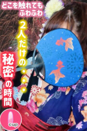 あむち