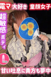 ゆに