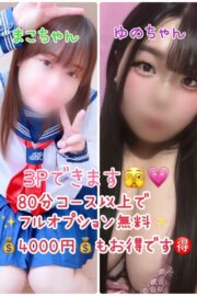 まこ