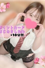 さらん