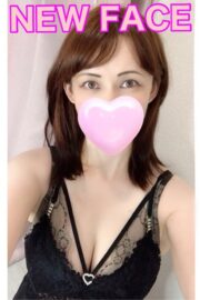 さり