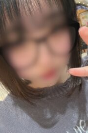 るな