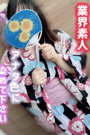 ほのか