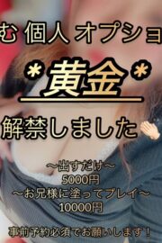 あむ