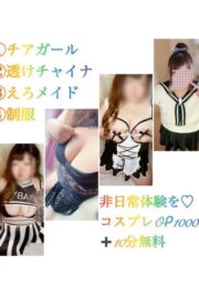 あむち
