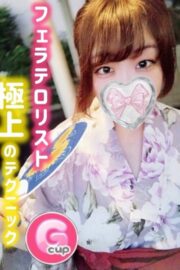 あん