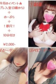 あん