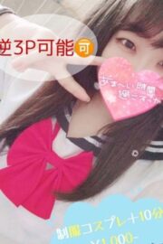 あん