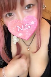 ゆに