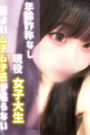 ゆいな