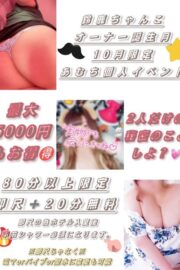 あむち