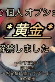 あむち