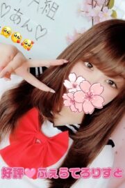 あん