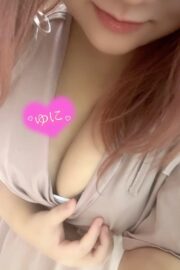 ゆに