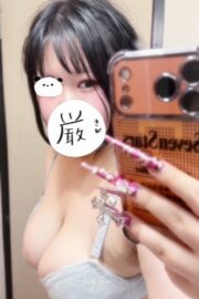 ゆゆ