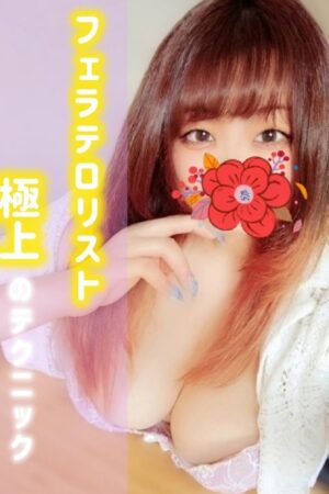 あん