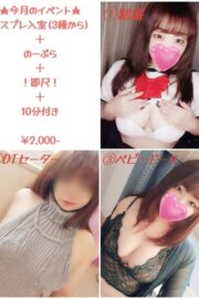あん