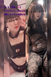 せいら