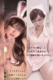 せいら