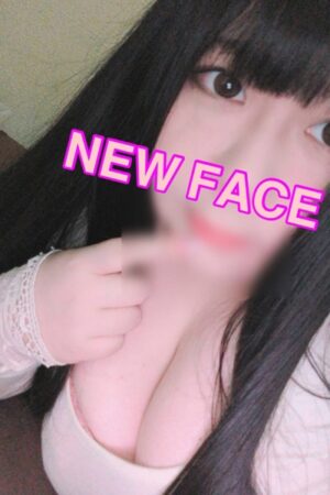 める