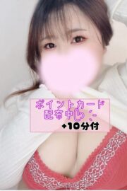 さらん