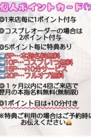 さらん