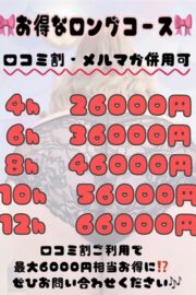 さらん