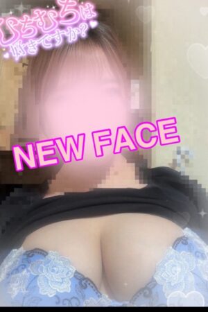ひな