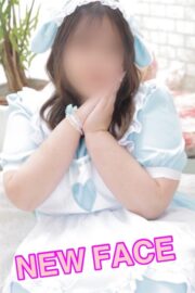なお