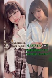 せいら